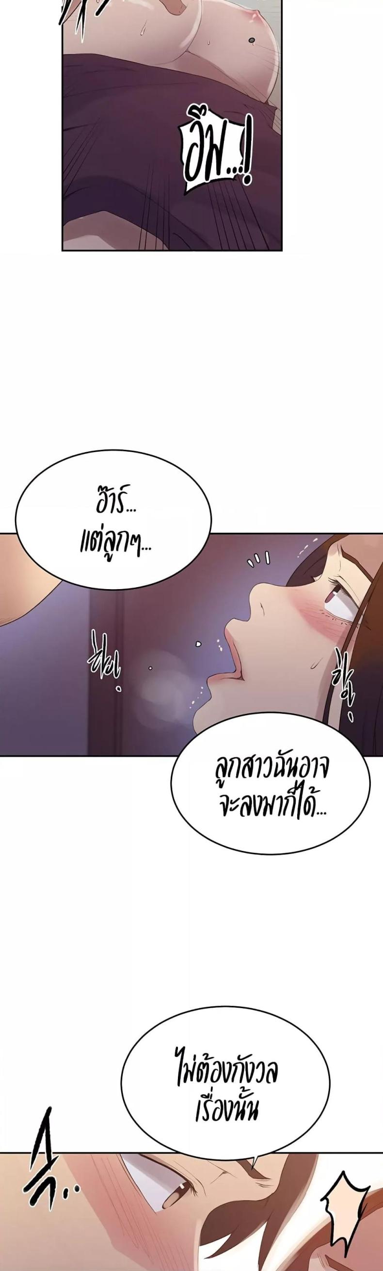 page-27