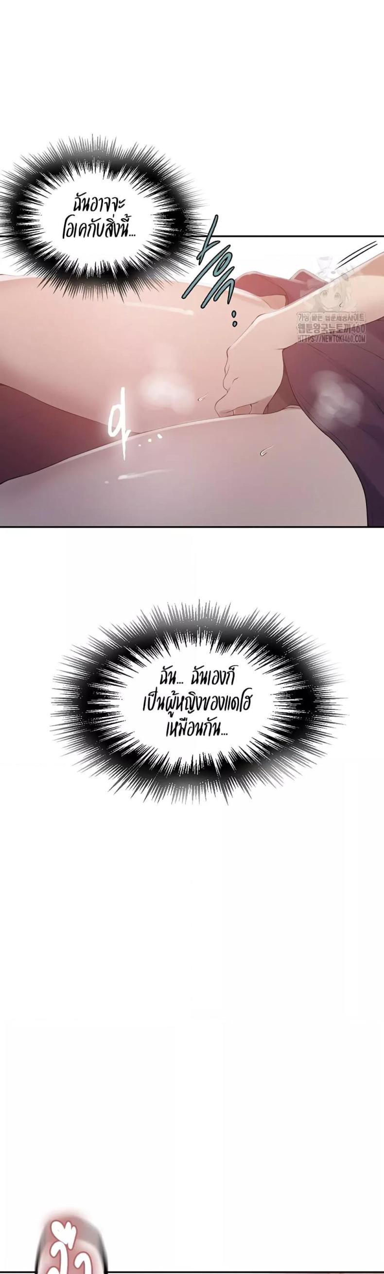 page-20