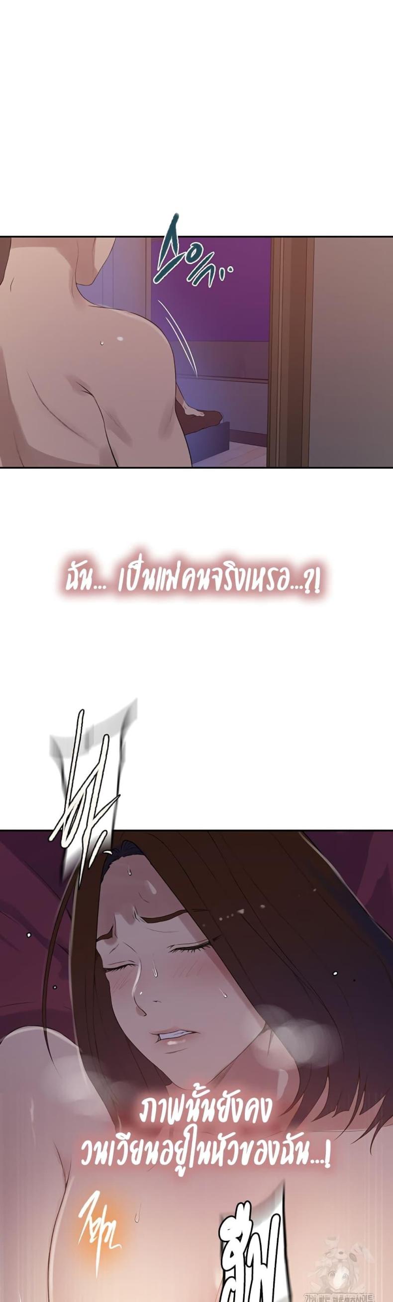 page-23