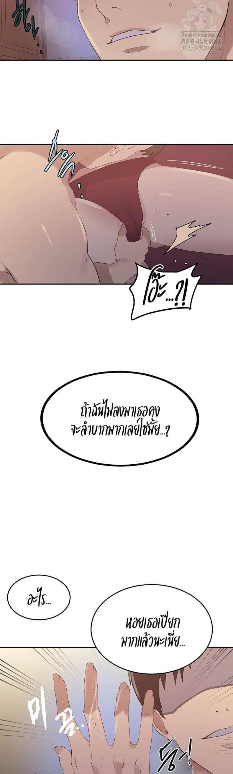 page-25