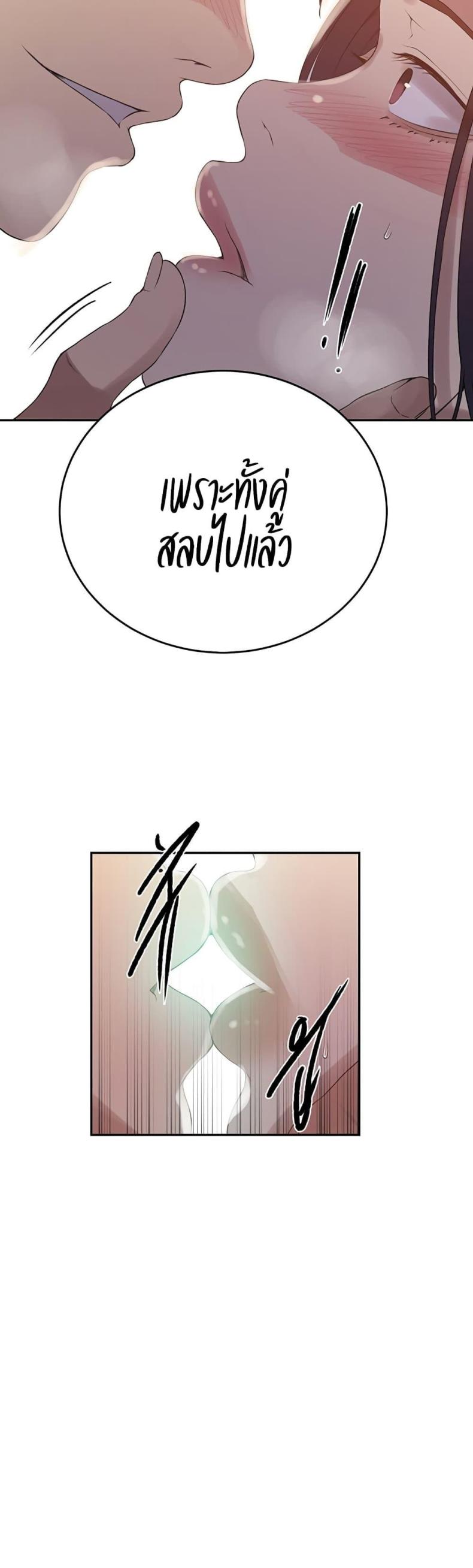 page-28