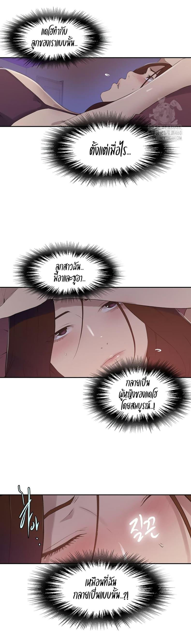 page-19