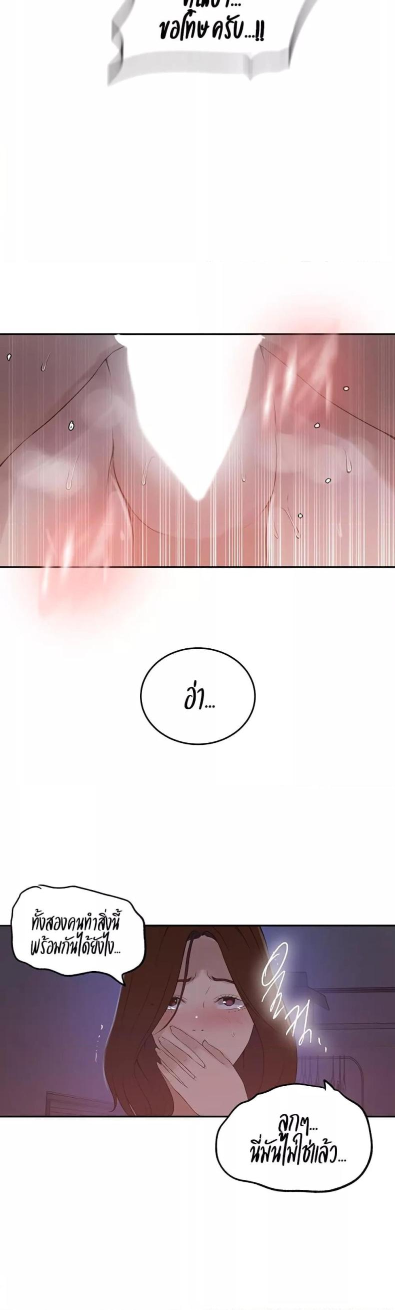 page-7
