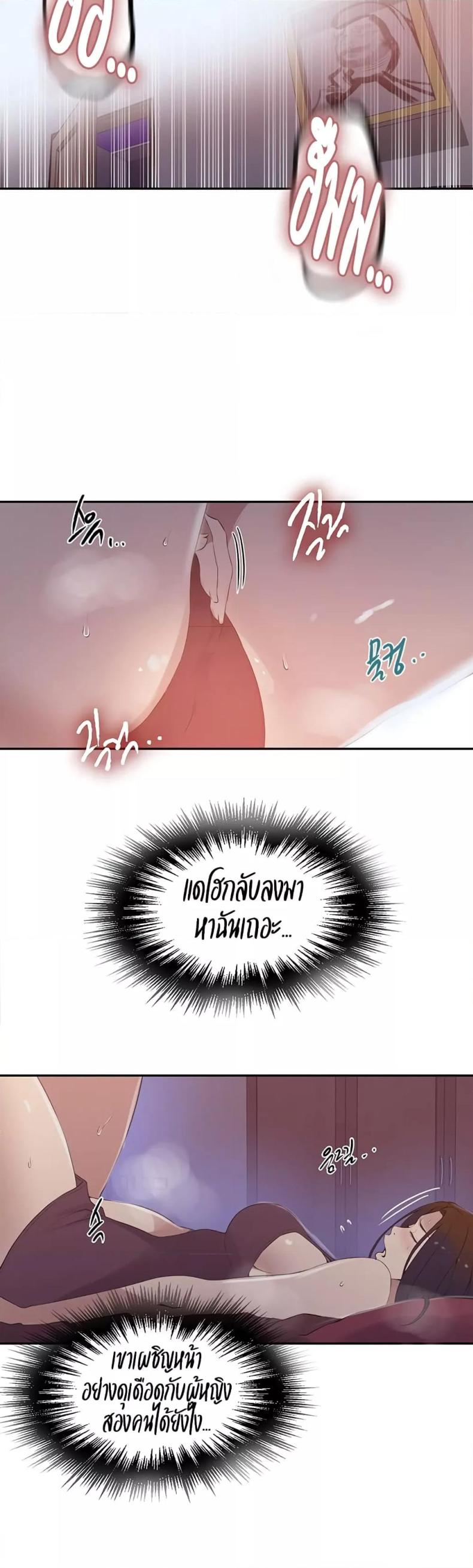 page-21
