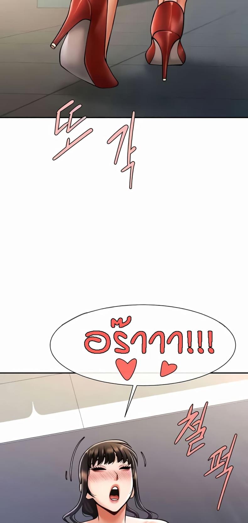 page-53