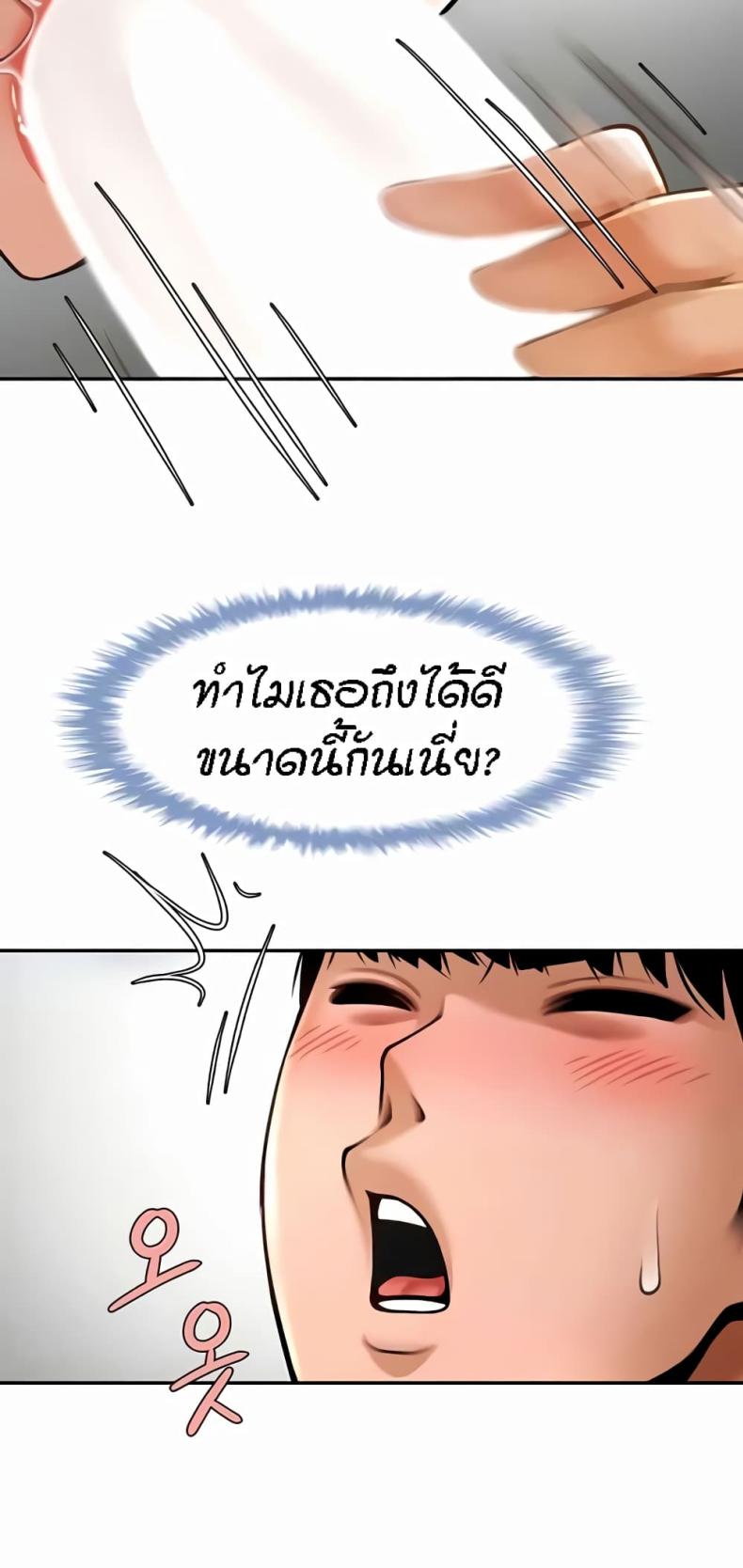page-39