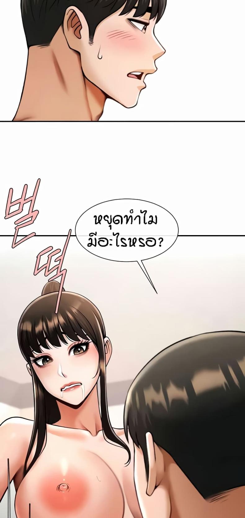 page-42