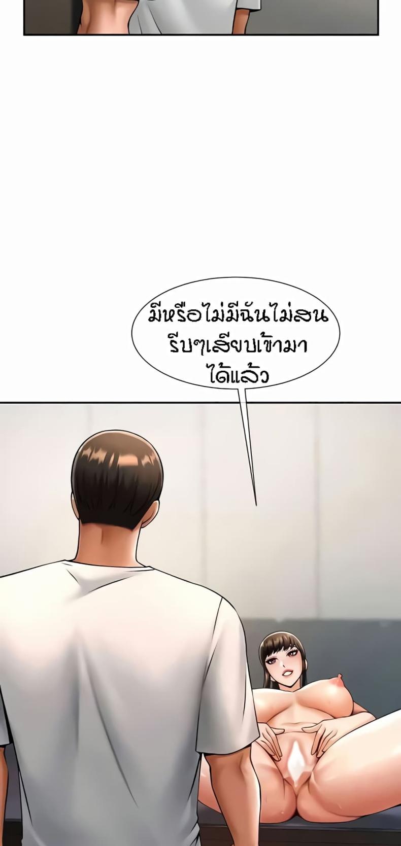 page-48
