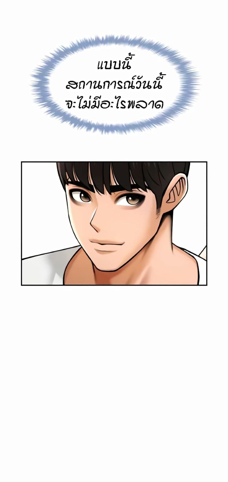 page-20