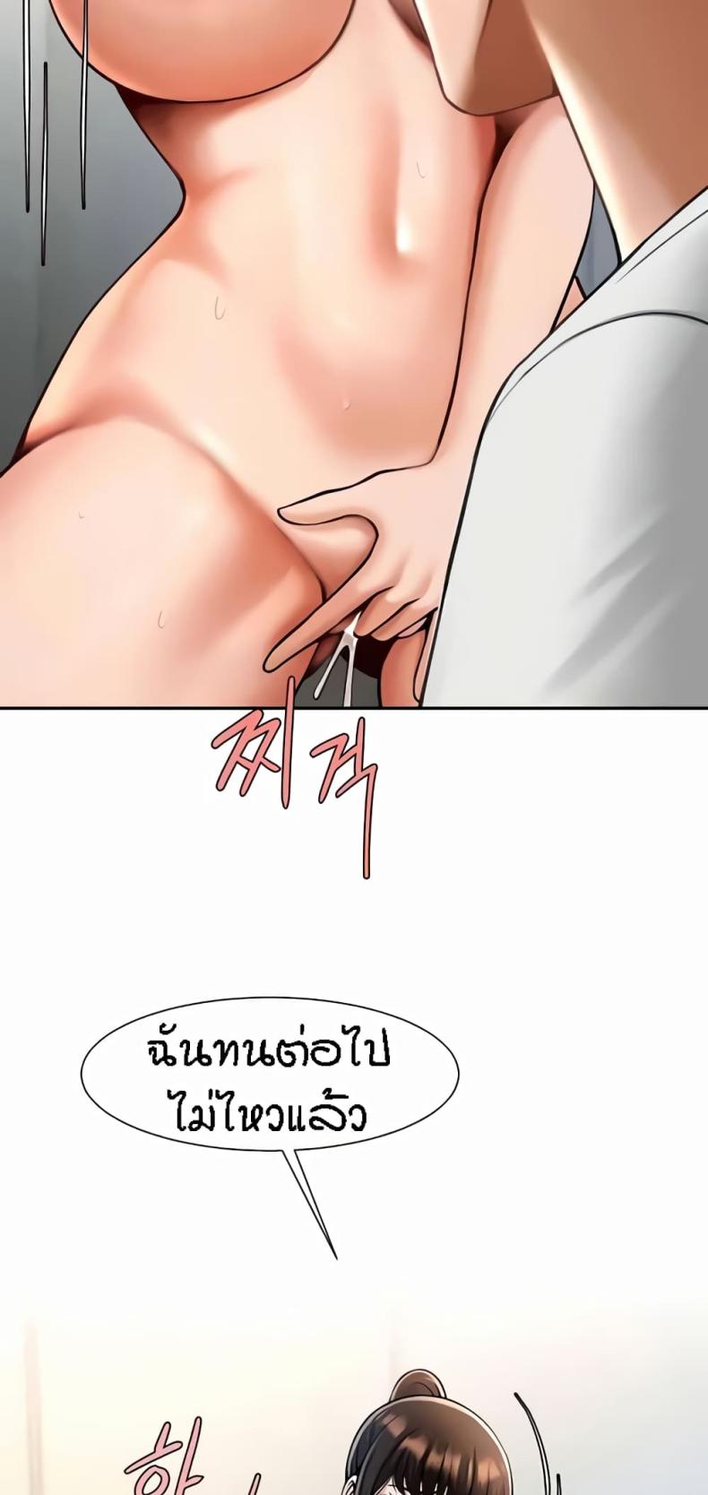 page-43
