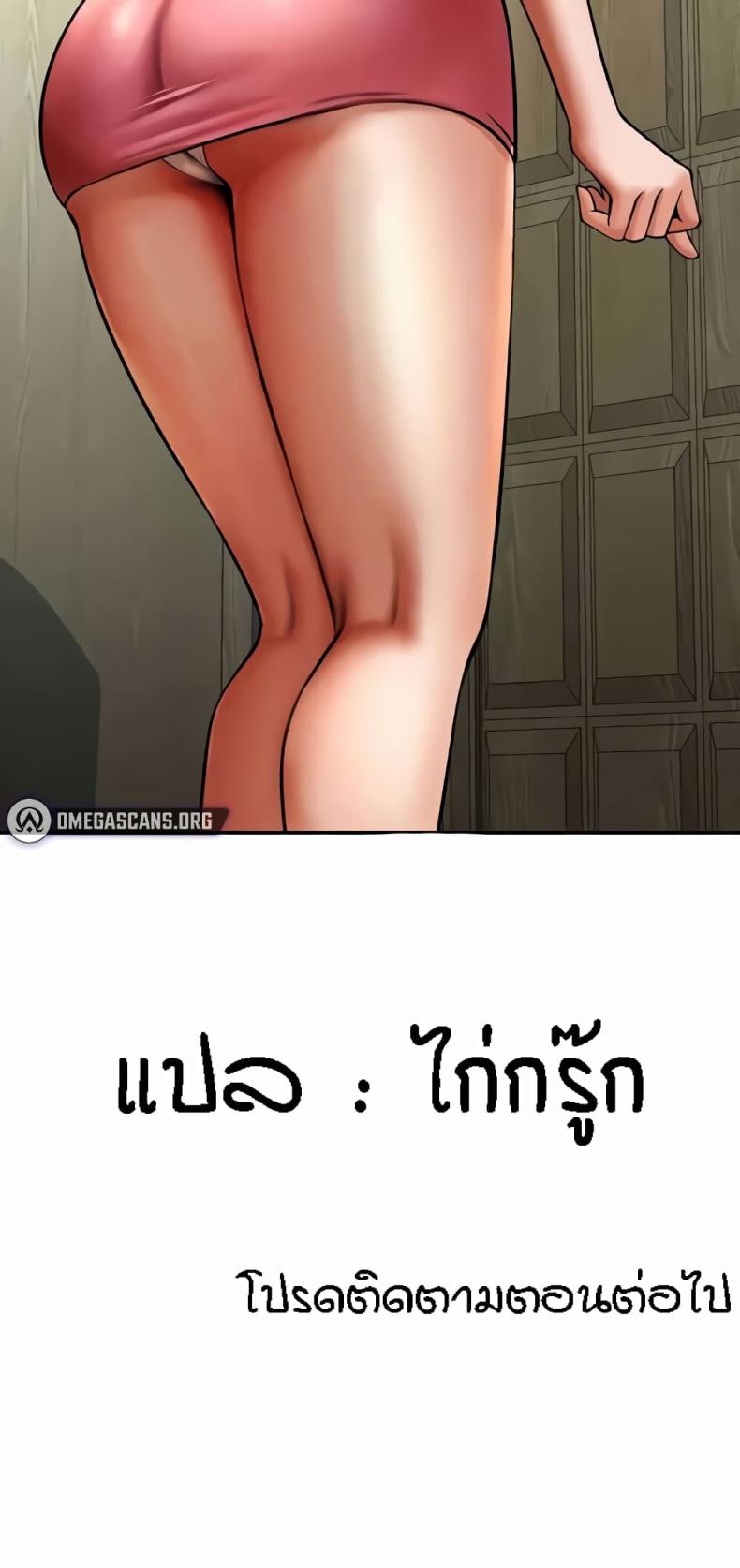 page-61