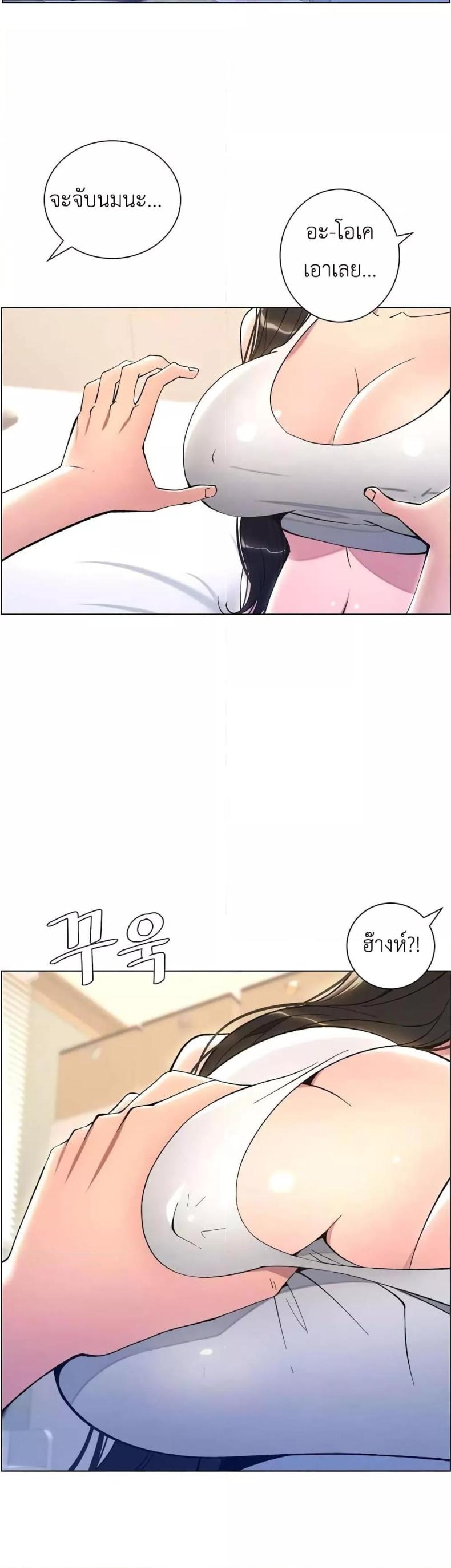 page-8