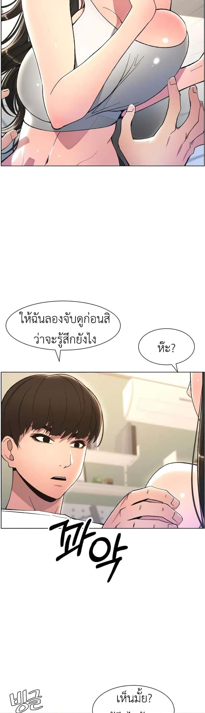 page-12