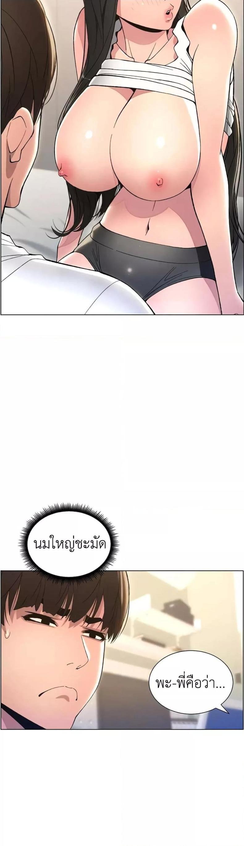 page-17