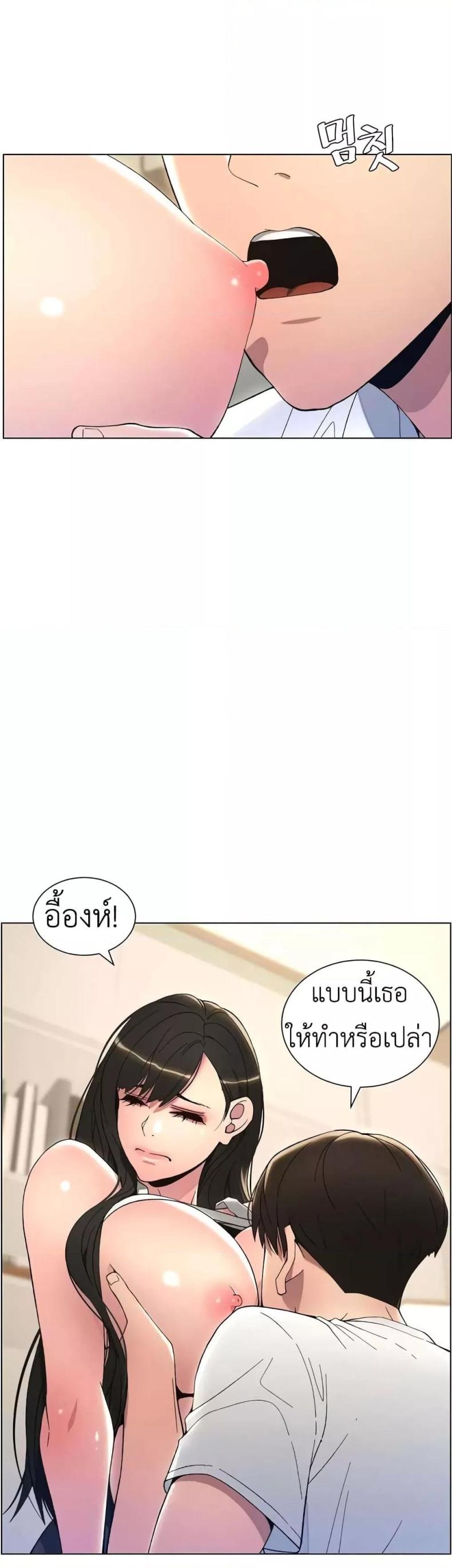 page-23