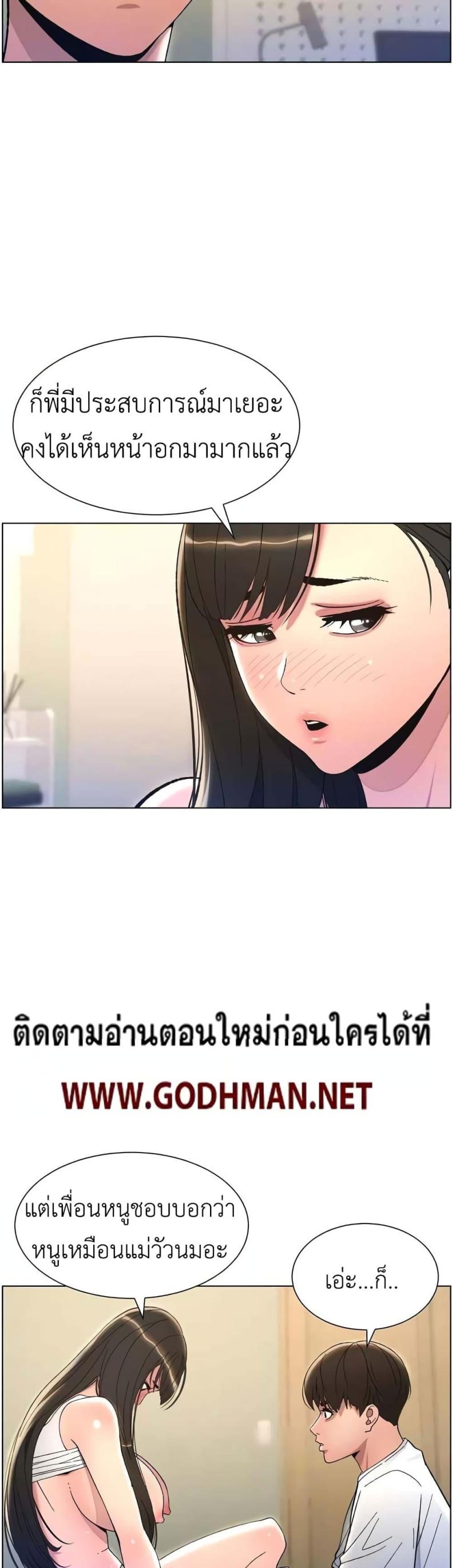 page-19