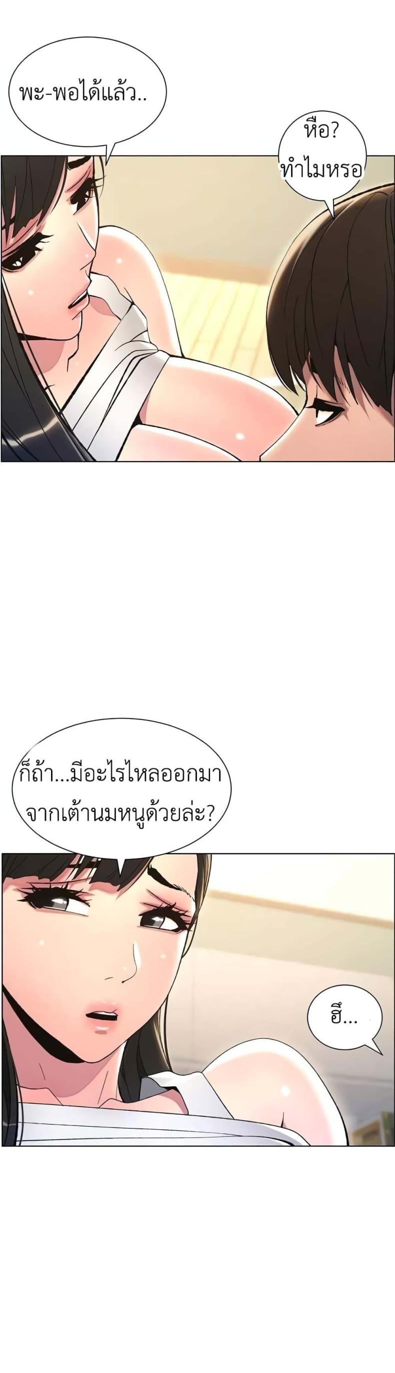 page-30