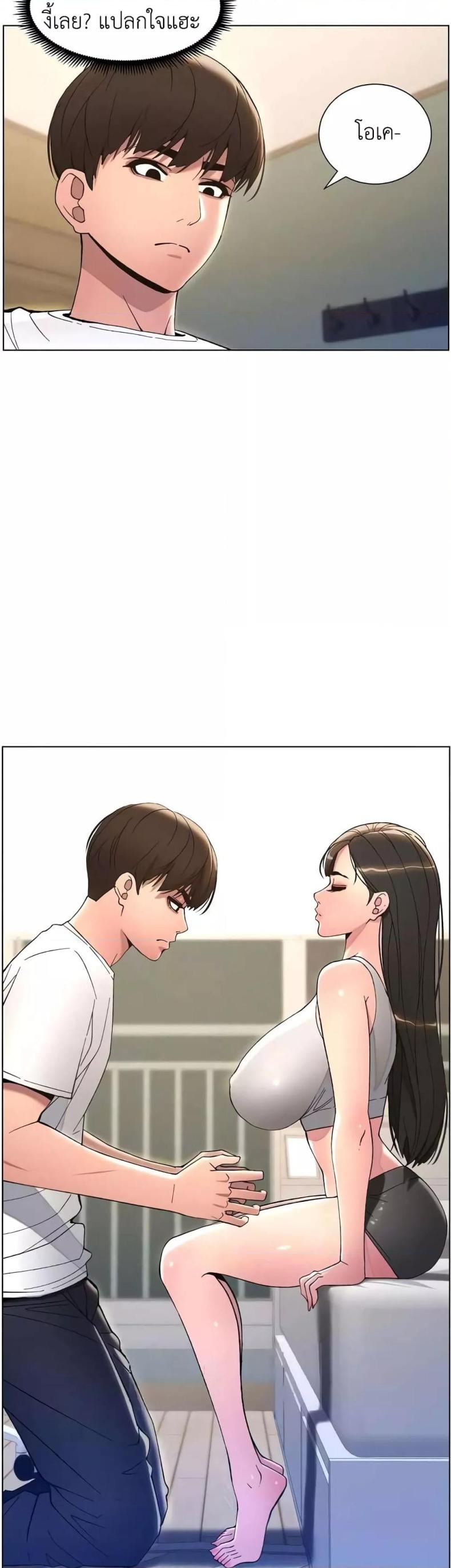 page-7