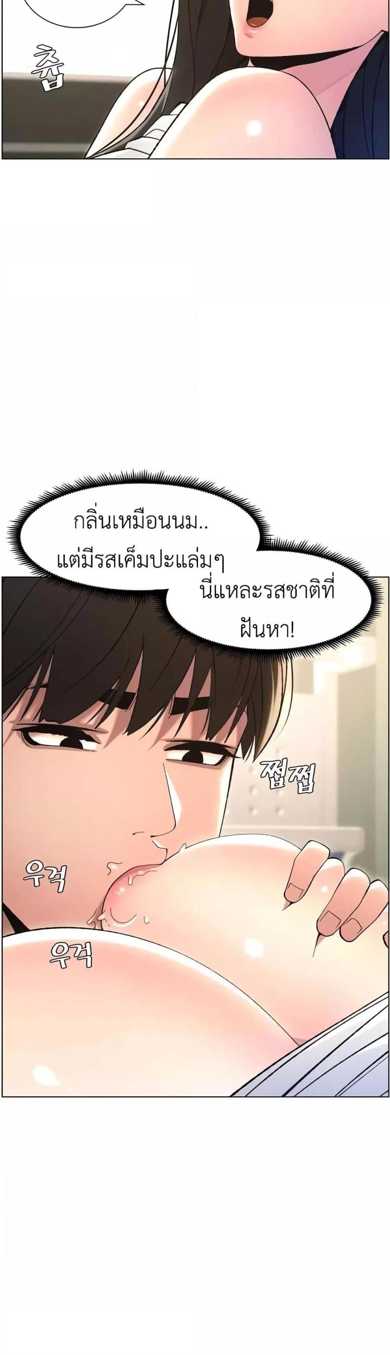 page-29