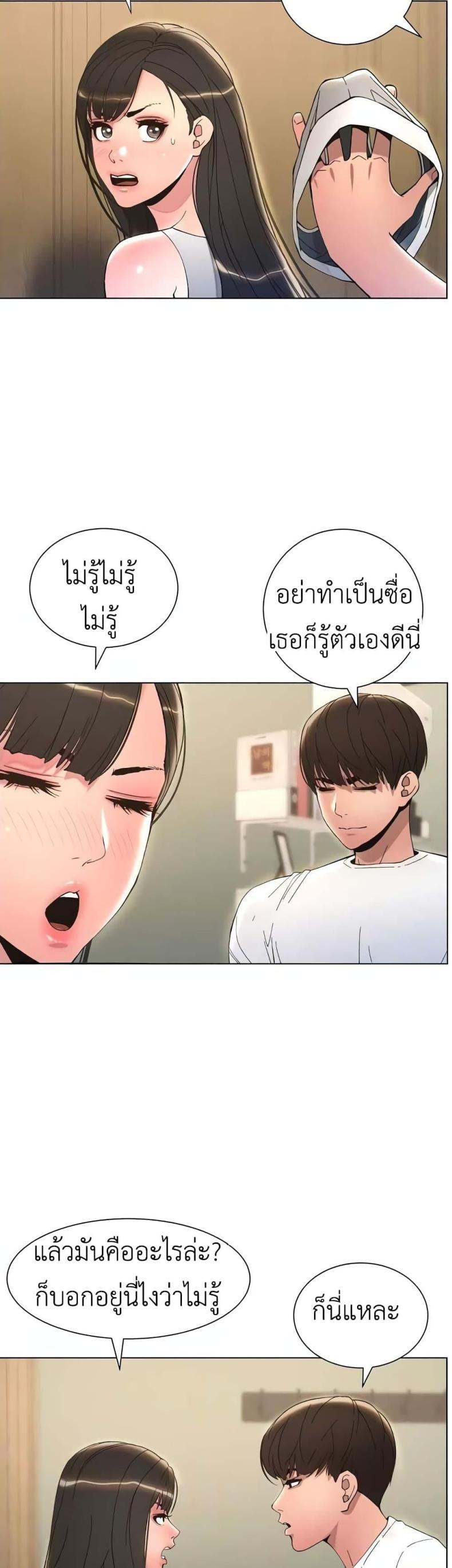 page-2