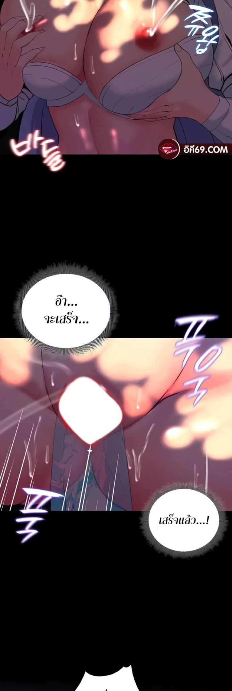 page-53