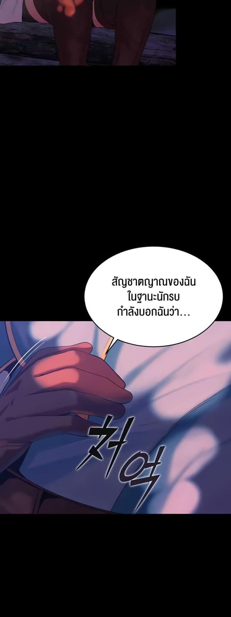 page-42