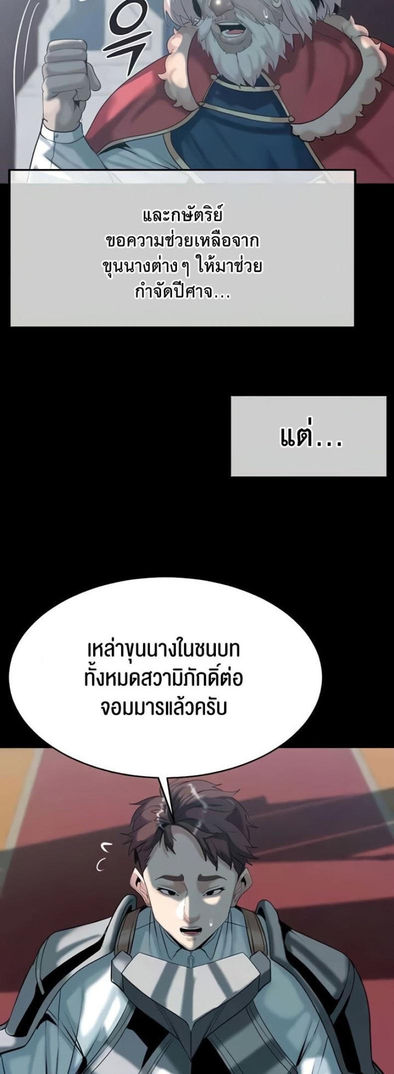 page-20