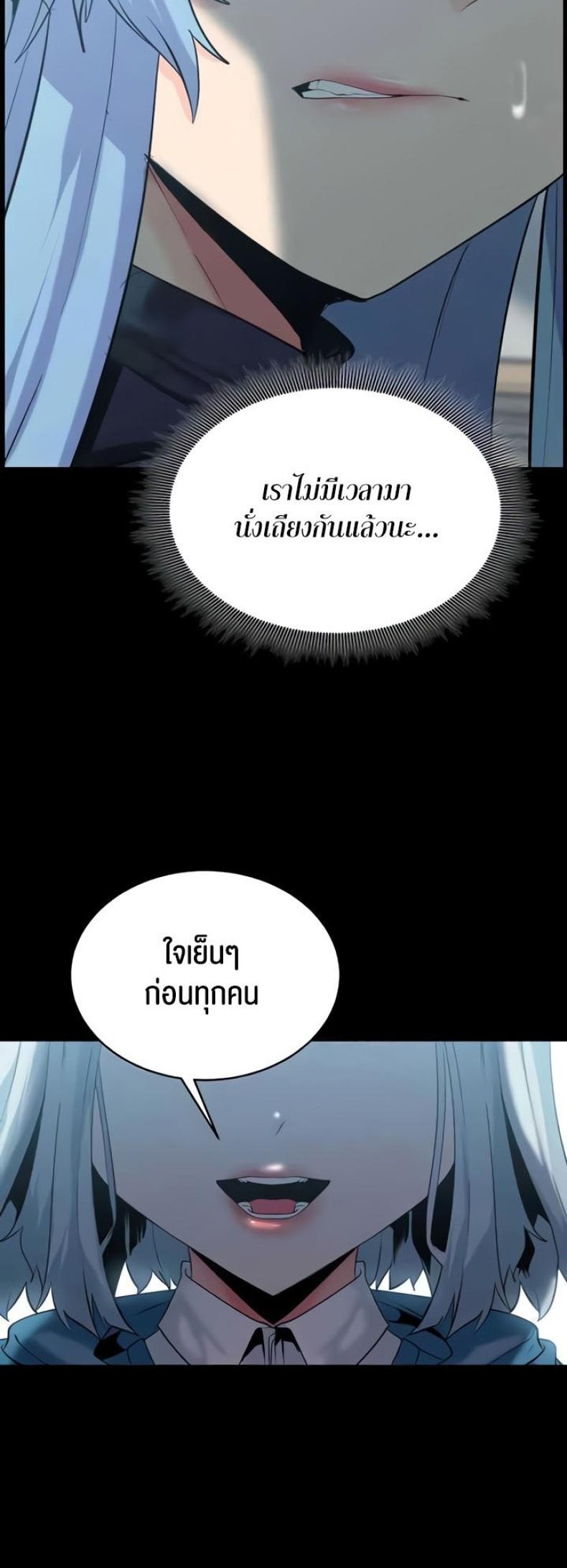 page-23