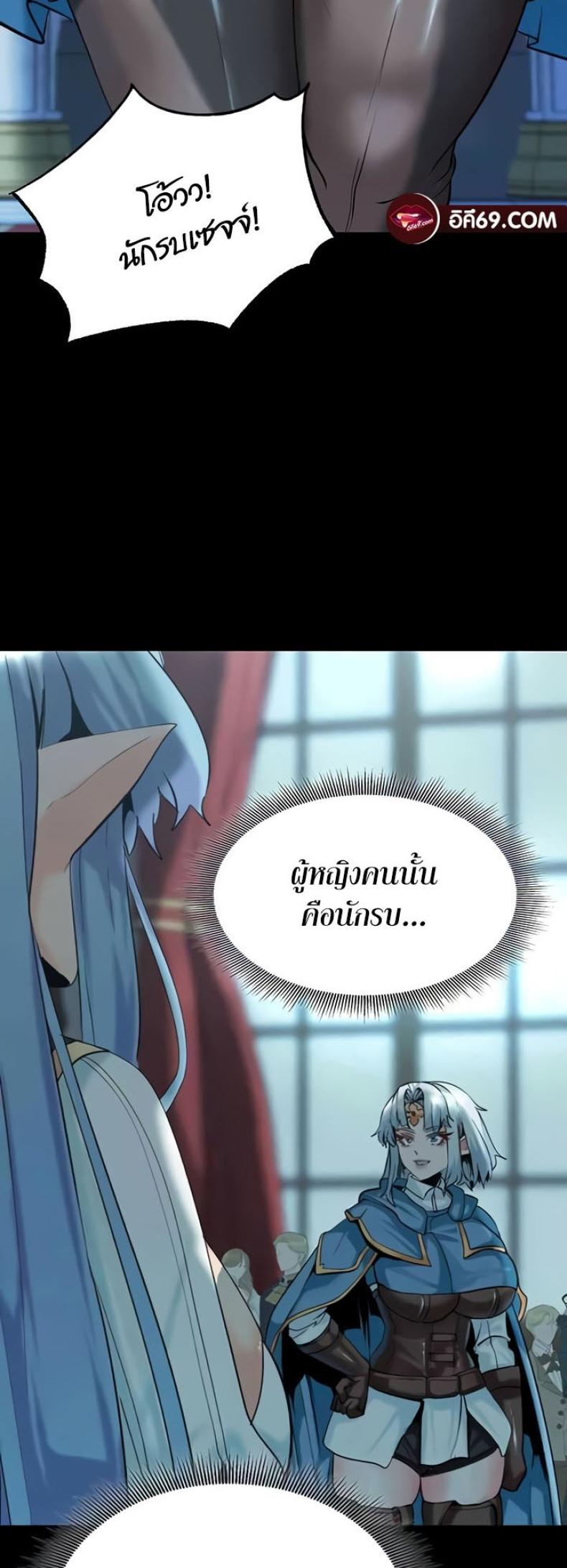 page-25