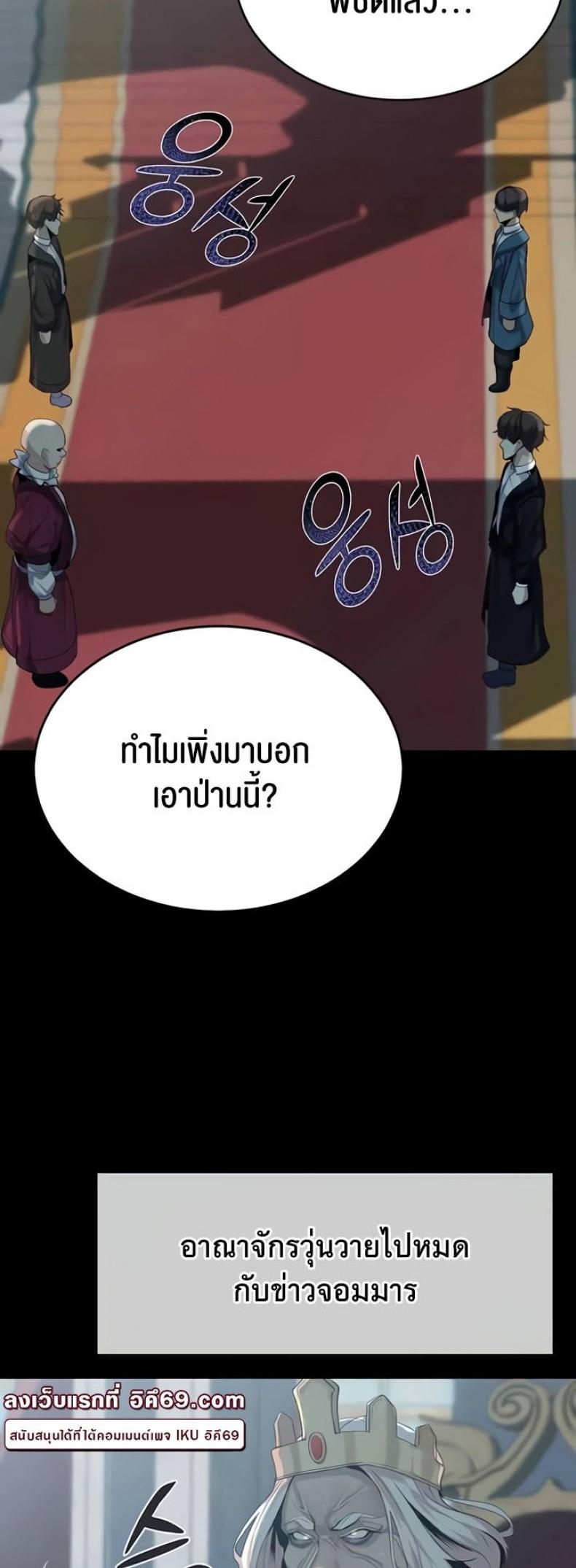 page-19