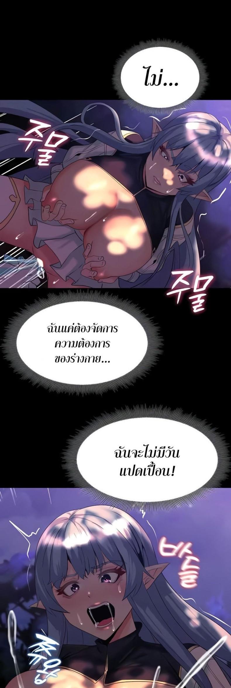 page-52
