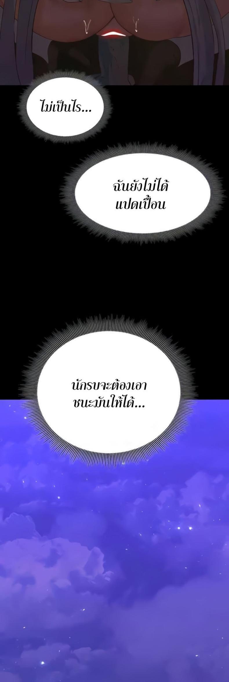 page-56