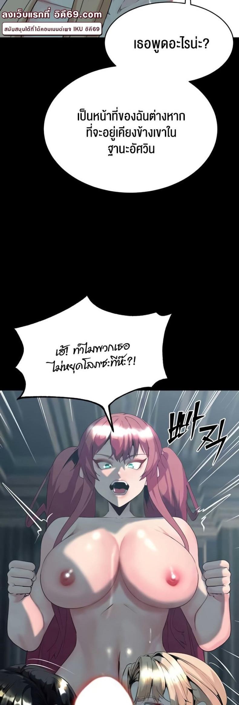 page-10