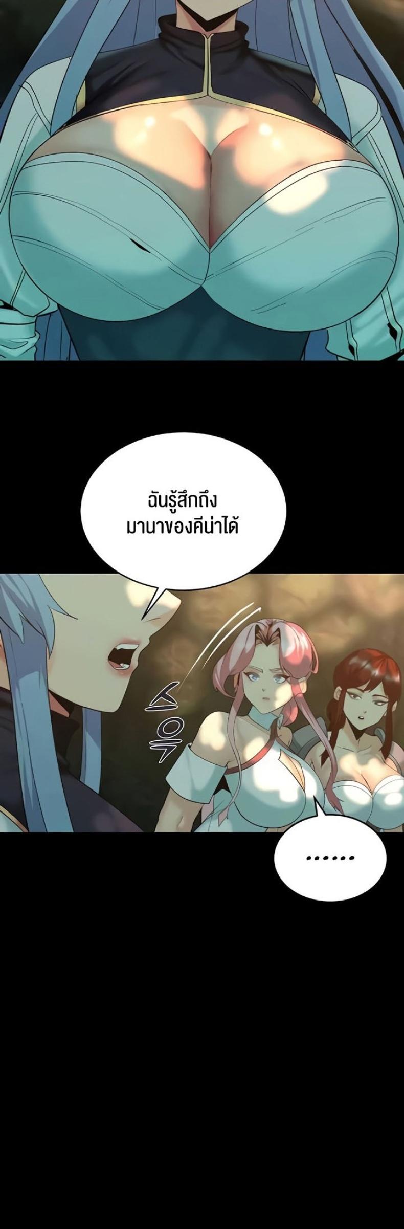 page-59