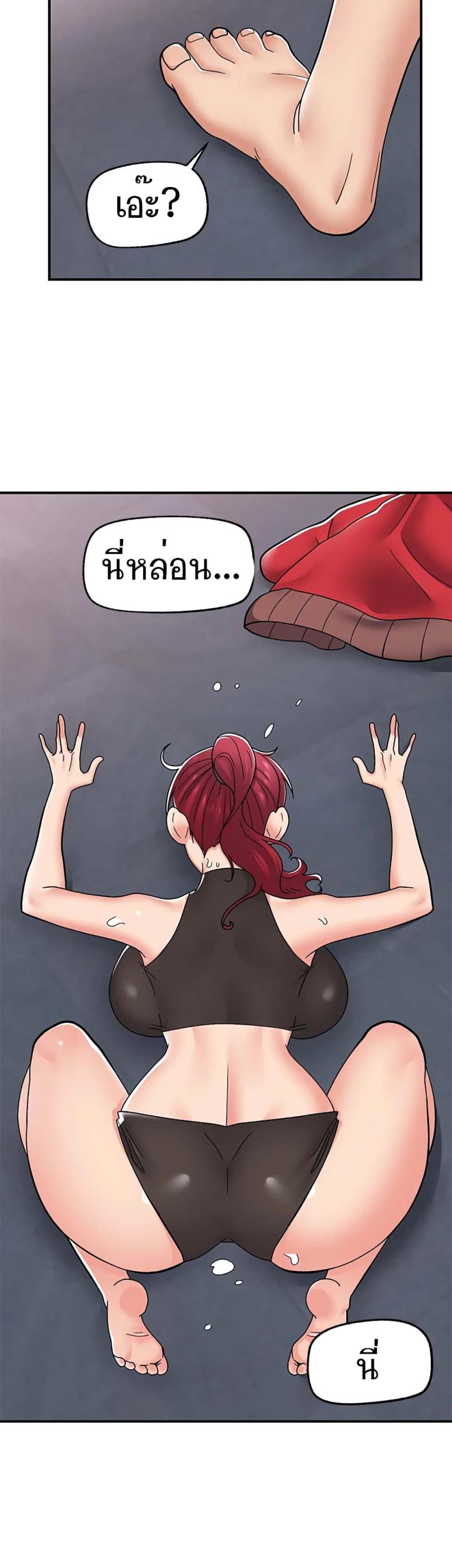 page-8