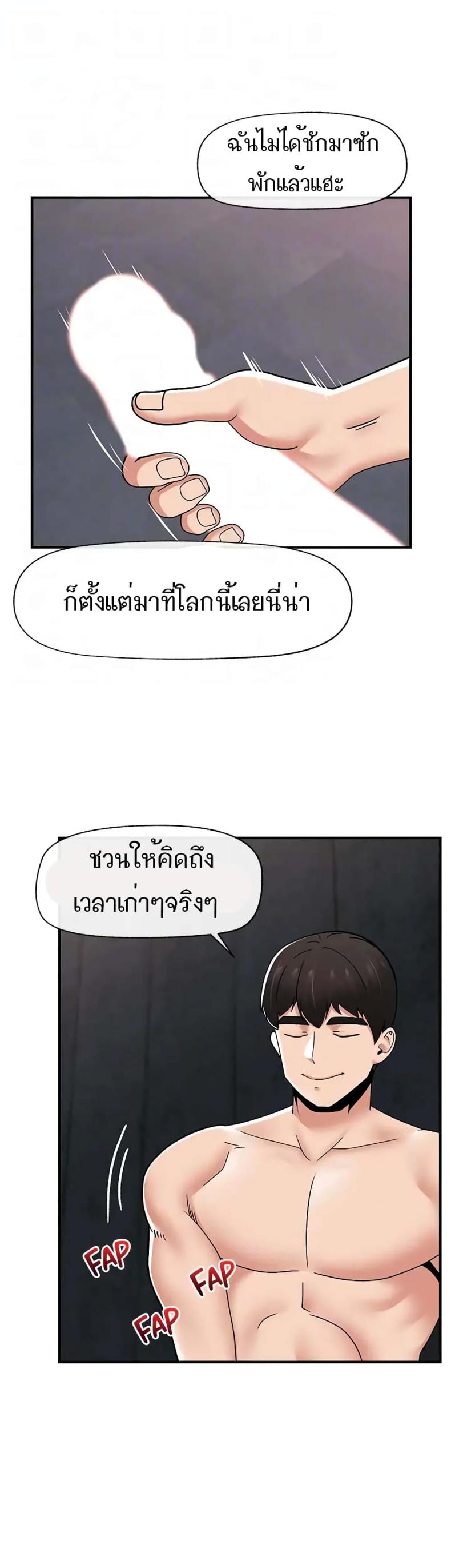 page-18