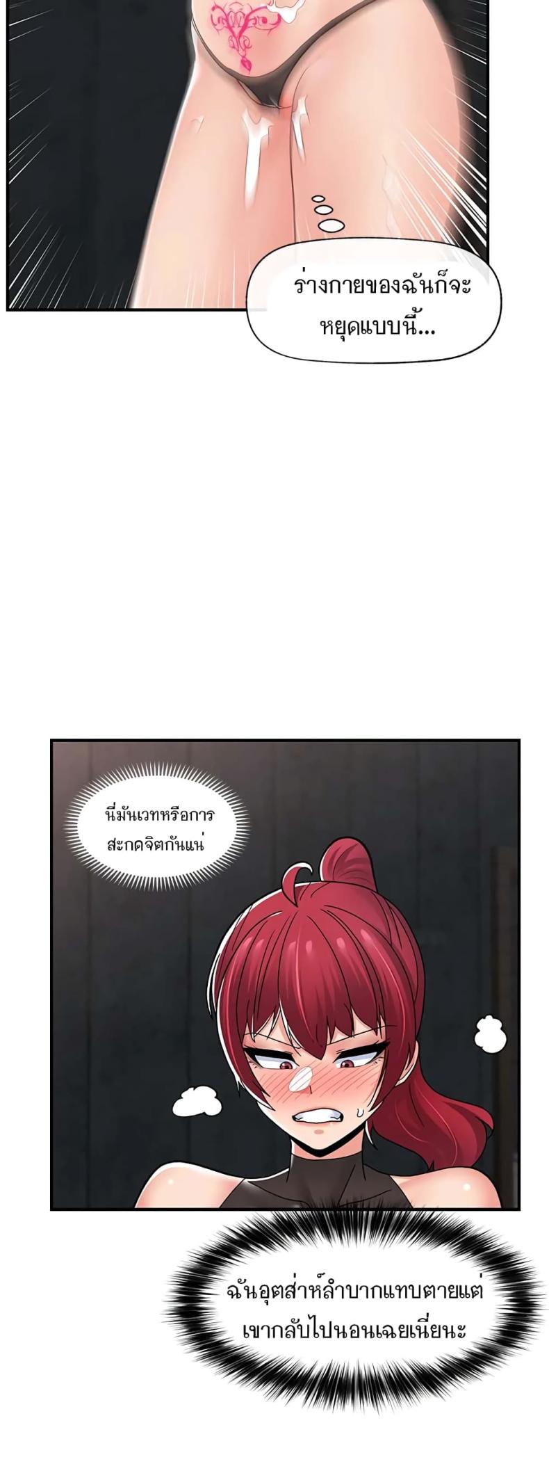 page-30