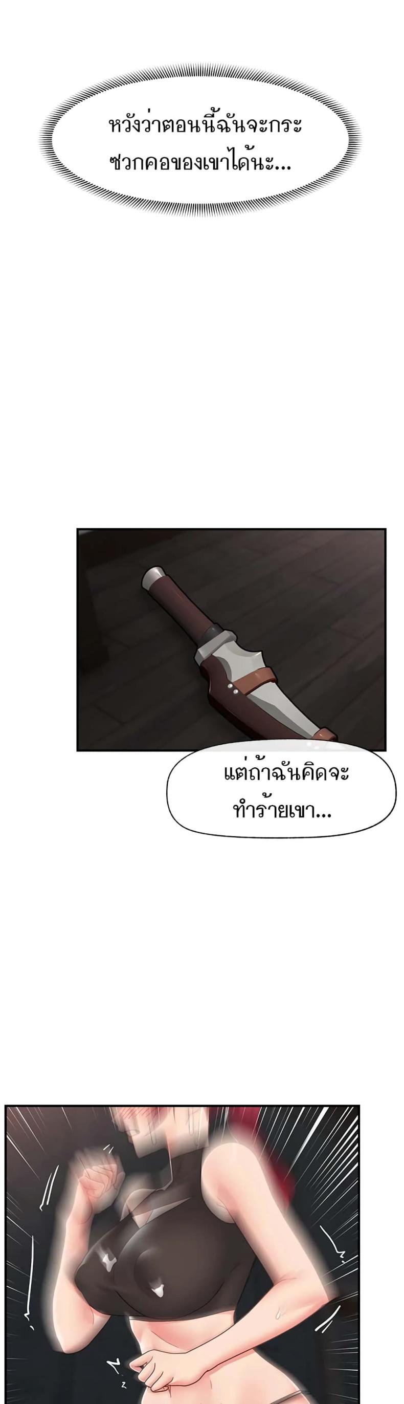 page-29