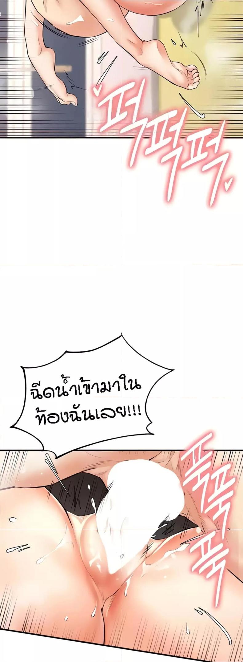 page-53