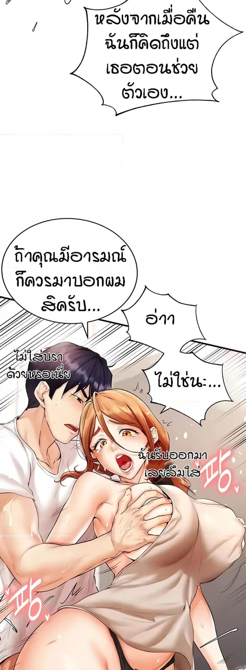 page-32