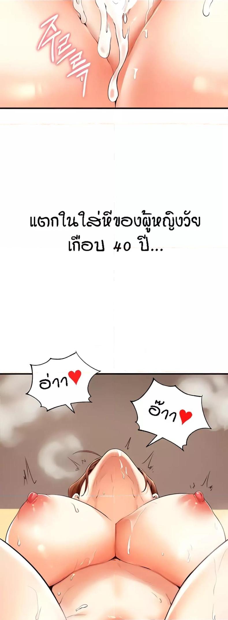 page-60