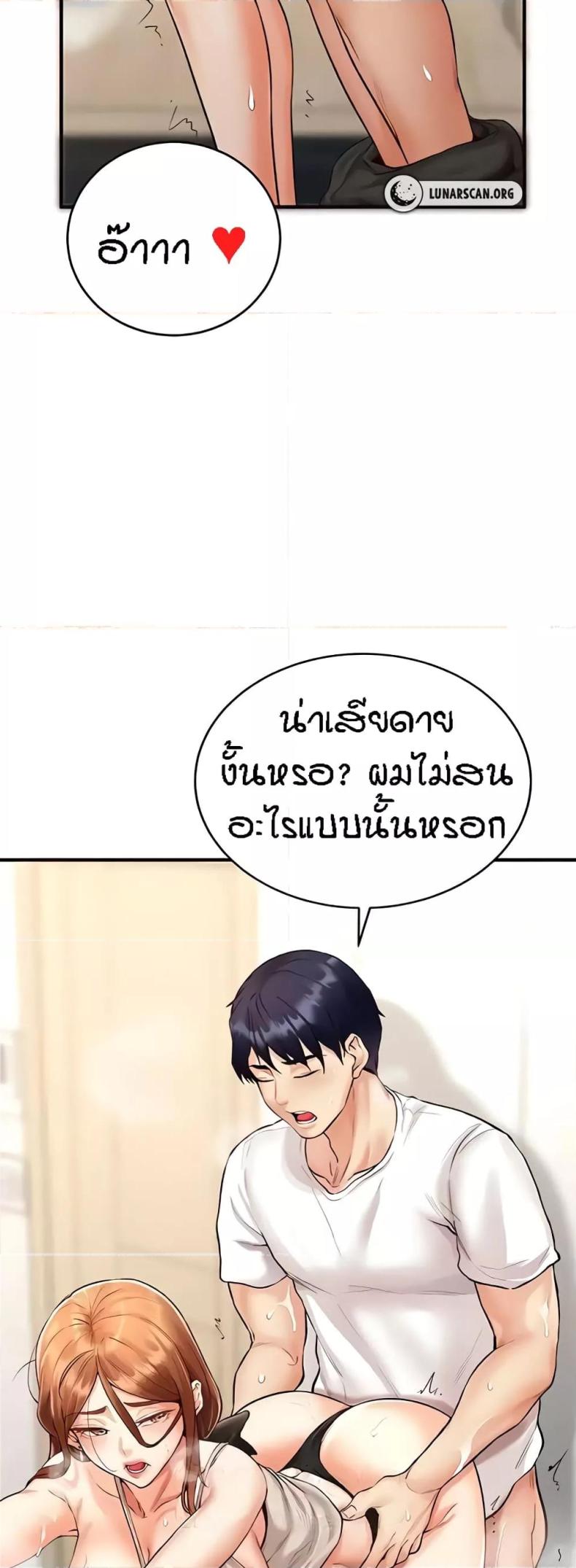 page-39
