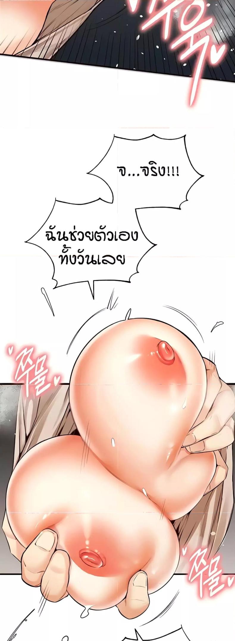 page-31