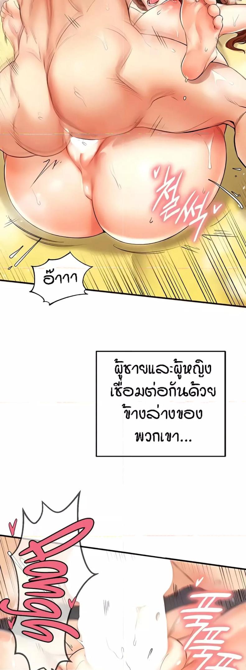 page-48
