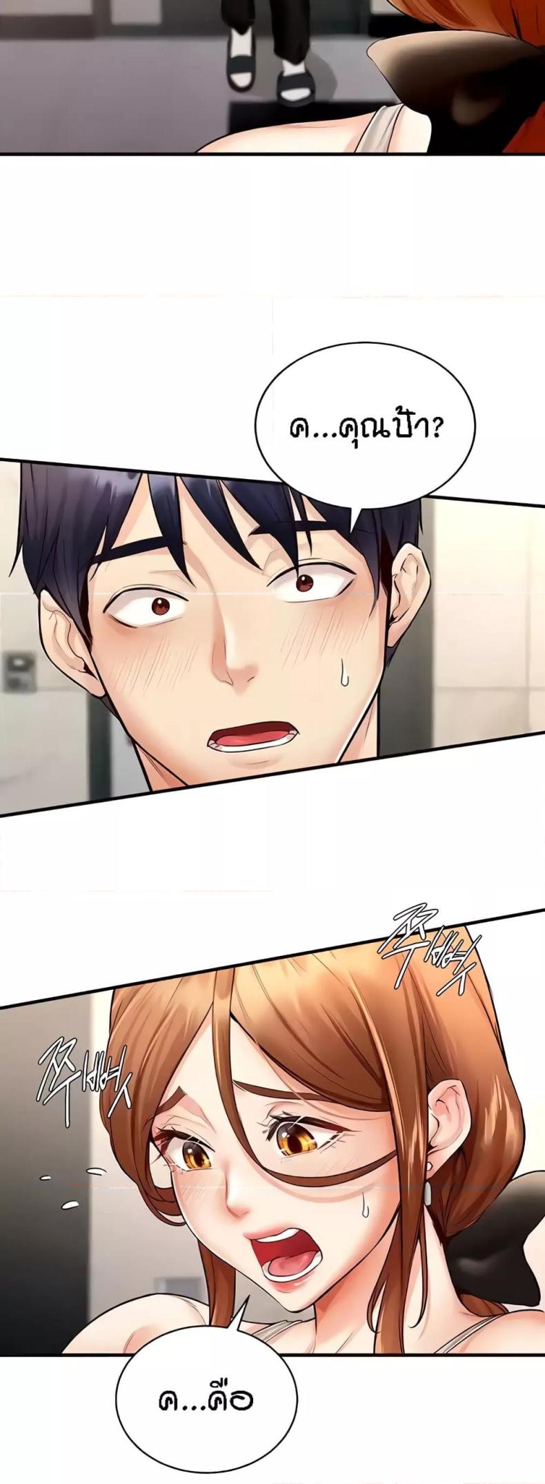 page-20