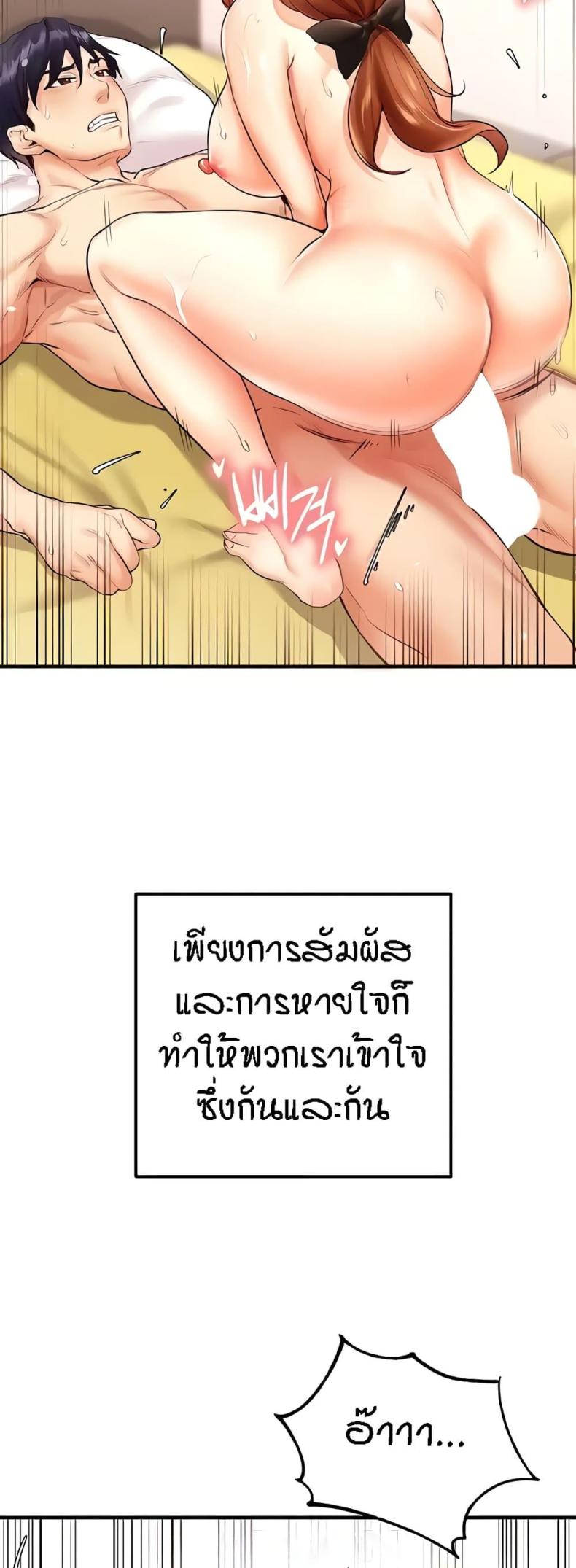 page-44