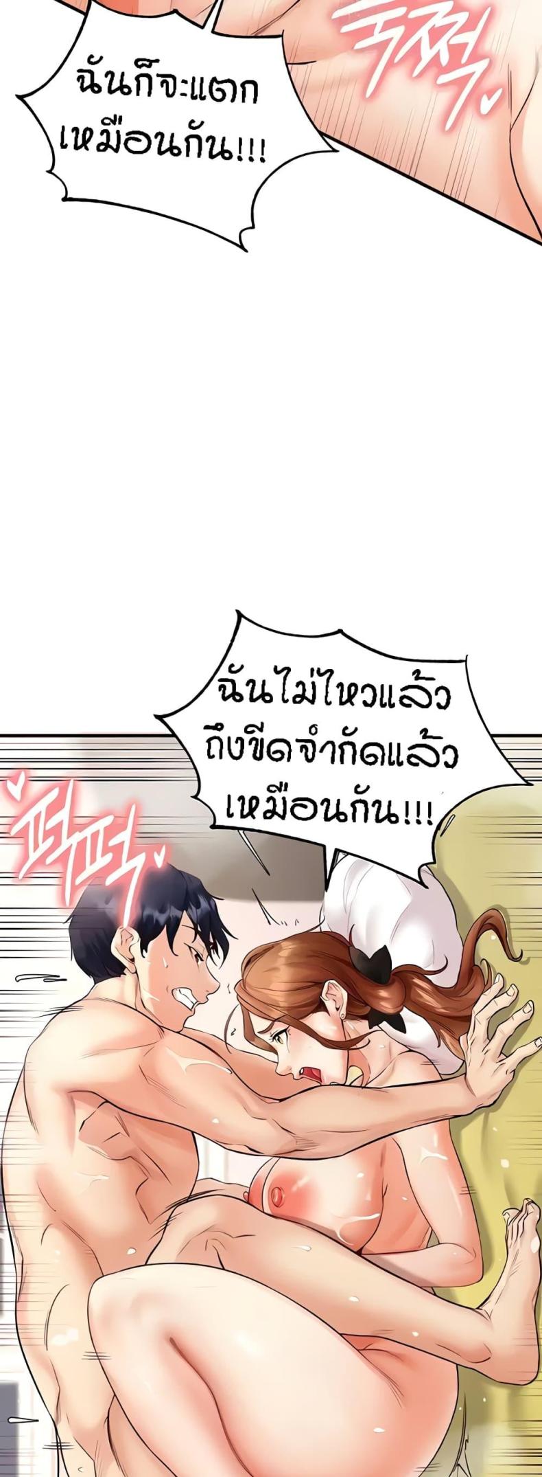 page-52