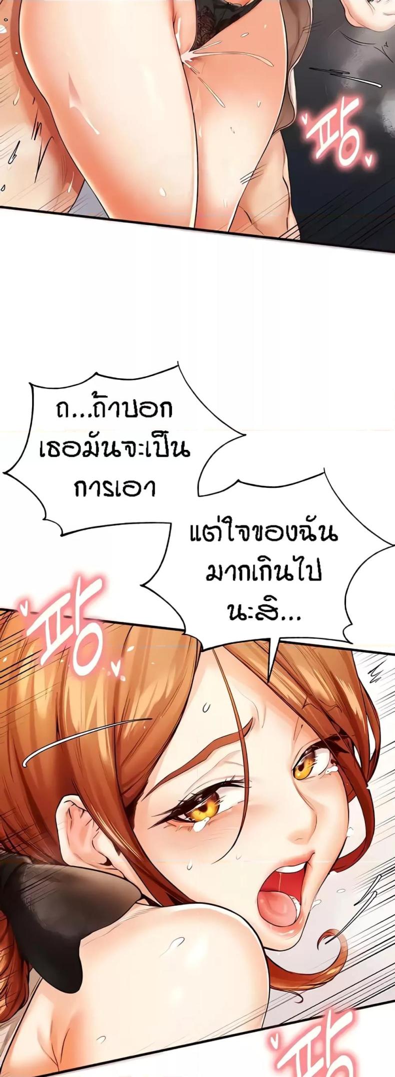 page-33