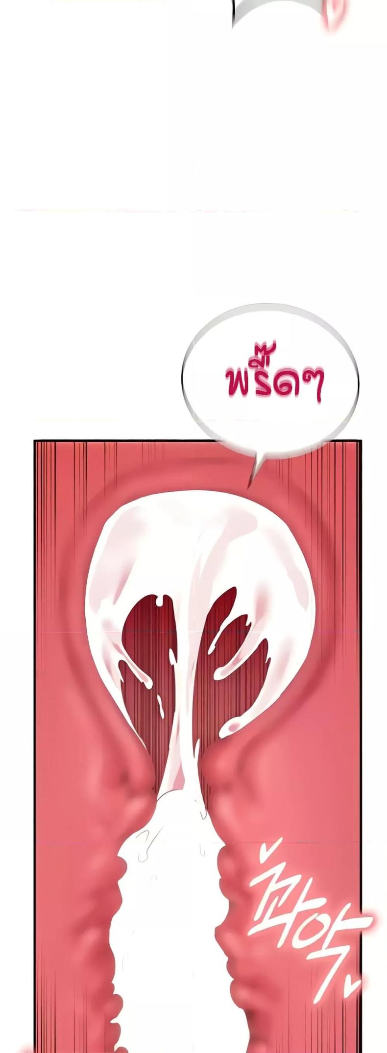 page-37