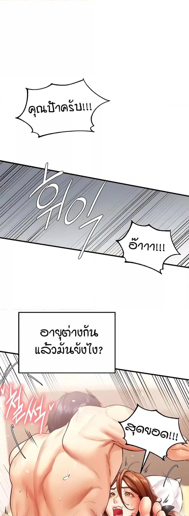 page-47